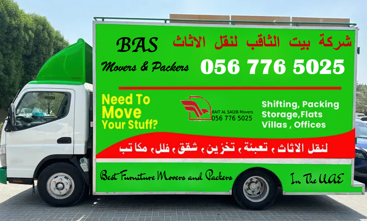 Bait Al Saqib Movers Bait Al Saqib Movers